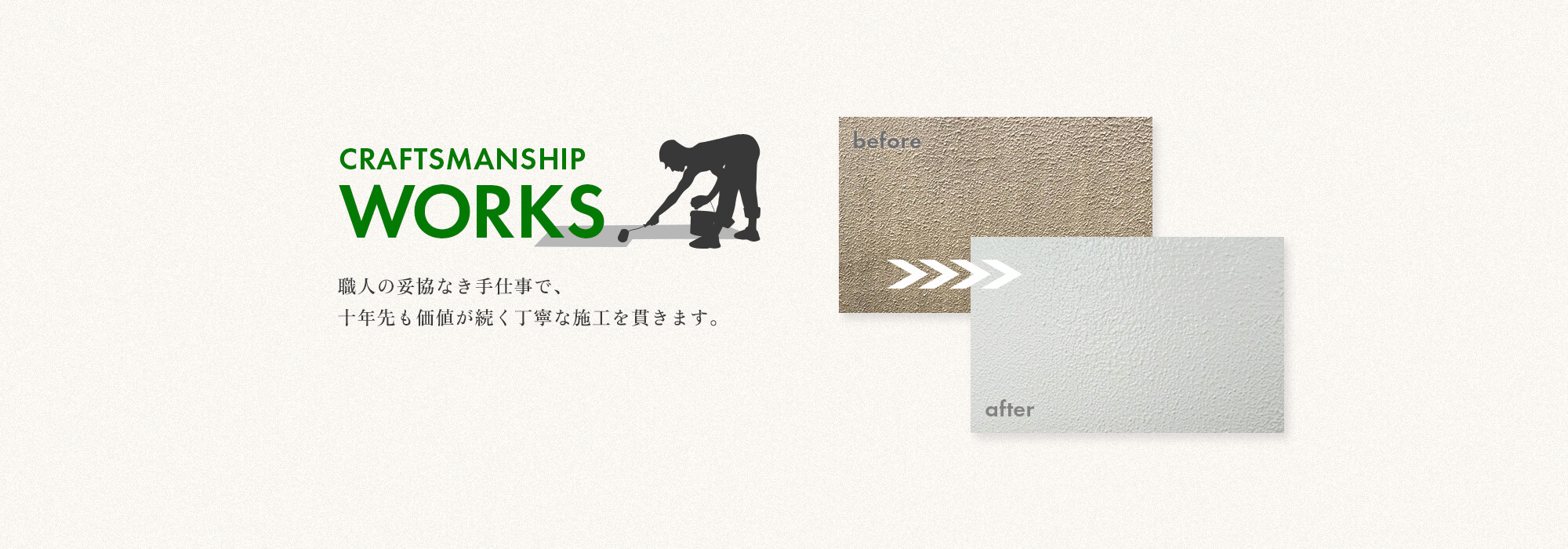 bnr_works_bg