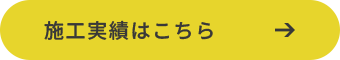bnr_works_btn_off