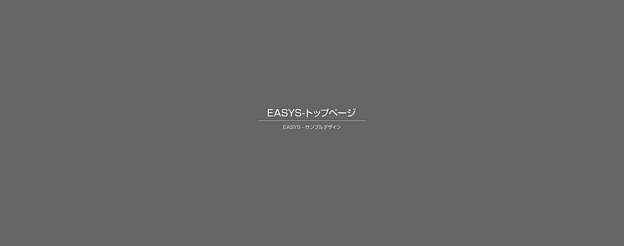 外壁塗装工事施工例
